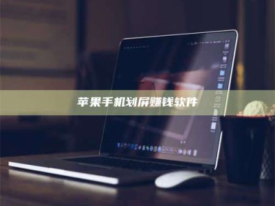 巴彦淖尔2025执业药师考试药一备考攻略：通关密钥在此！