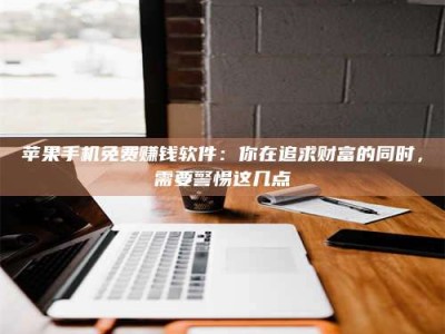巴彦淖尔2019卫生资格考试药学中级报考指南与经验分享
