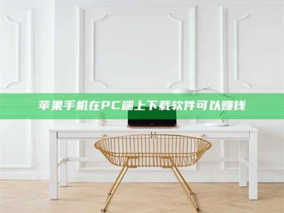 巴彦淖尔《我的考试药绝招：E分药，考场无敌的秘密武器！》