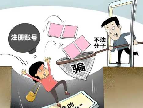 巴彦淖尔网上兼职被骗怎么解决 第1张